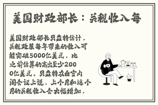 凸轮 场景 自由 性别 管